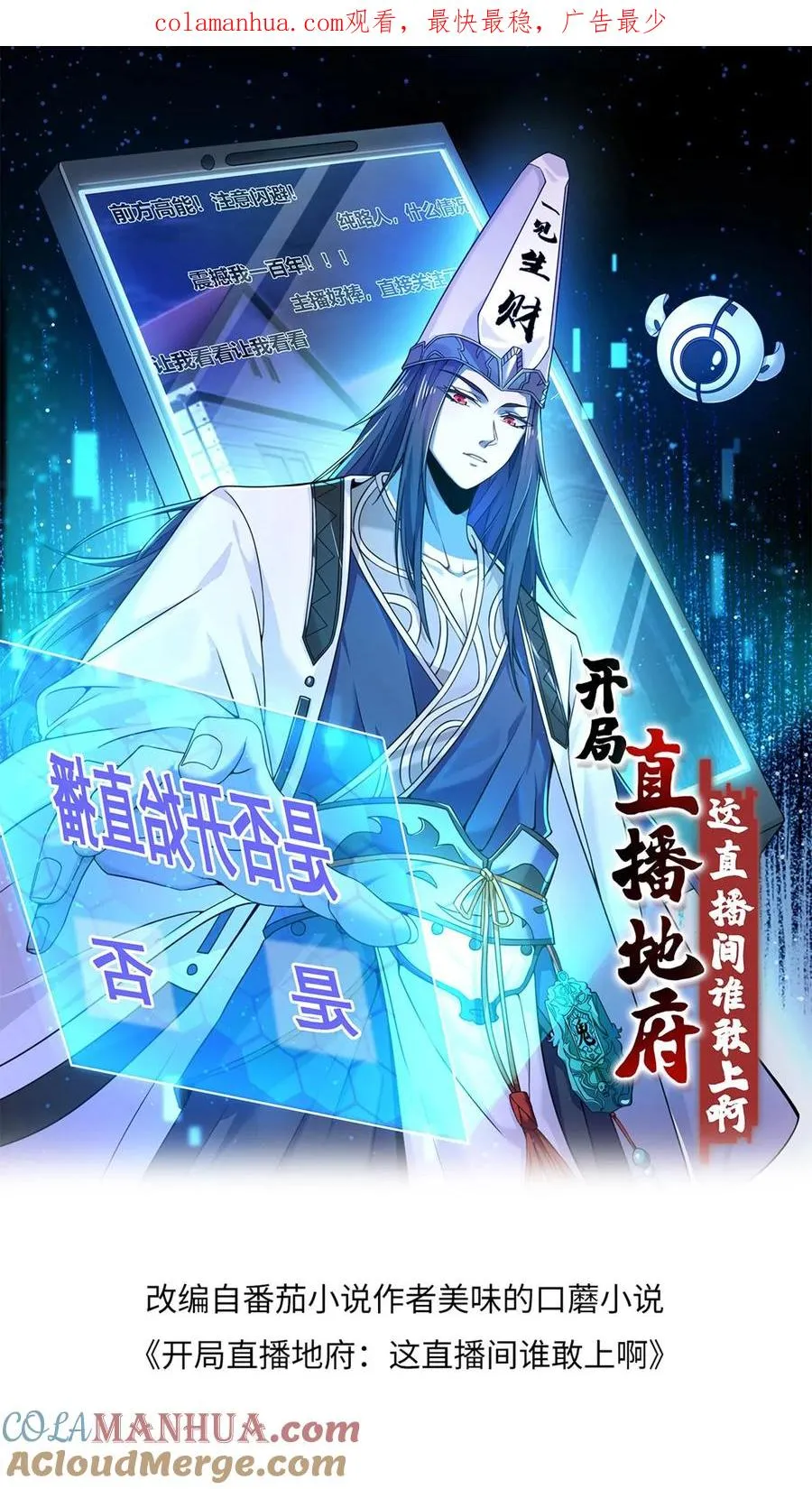 第107话 情侣游戏0