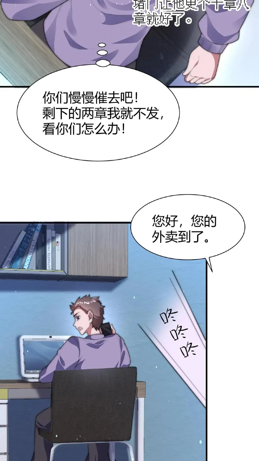 第40话 作家在夜半猝死7