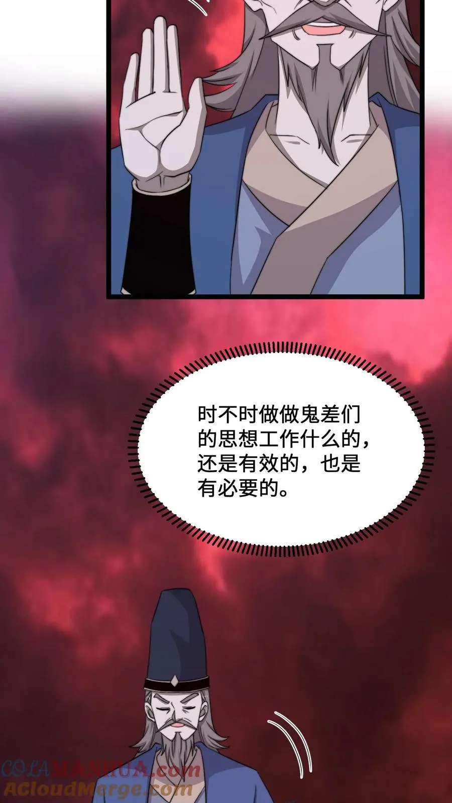 第238话 绝不会样本的定心丸14