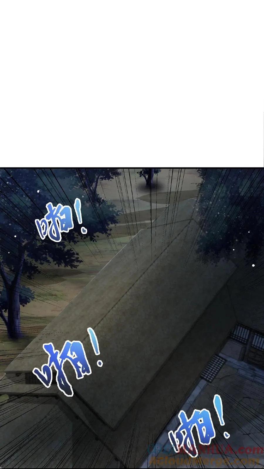 第147话 第一世的年年岁岁4