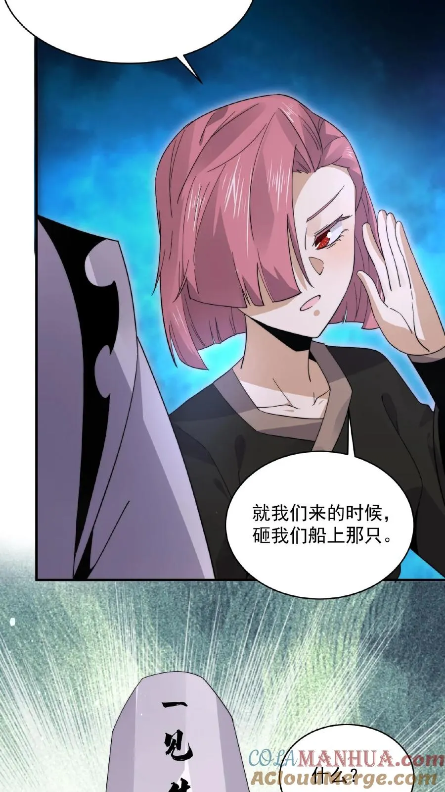 第200话 基础修炼手册30