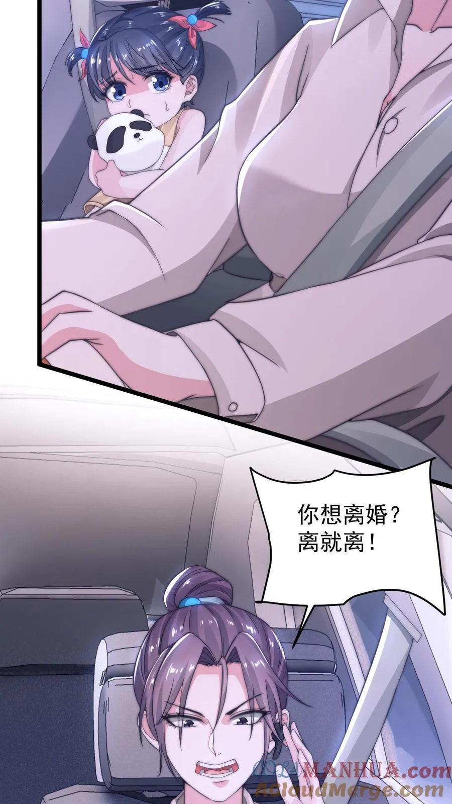 第1话 阴间治愈直播间？6