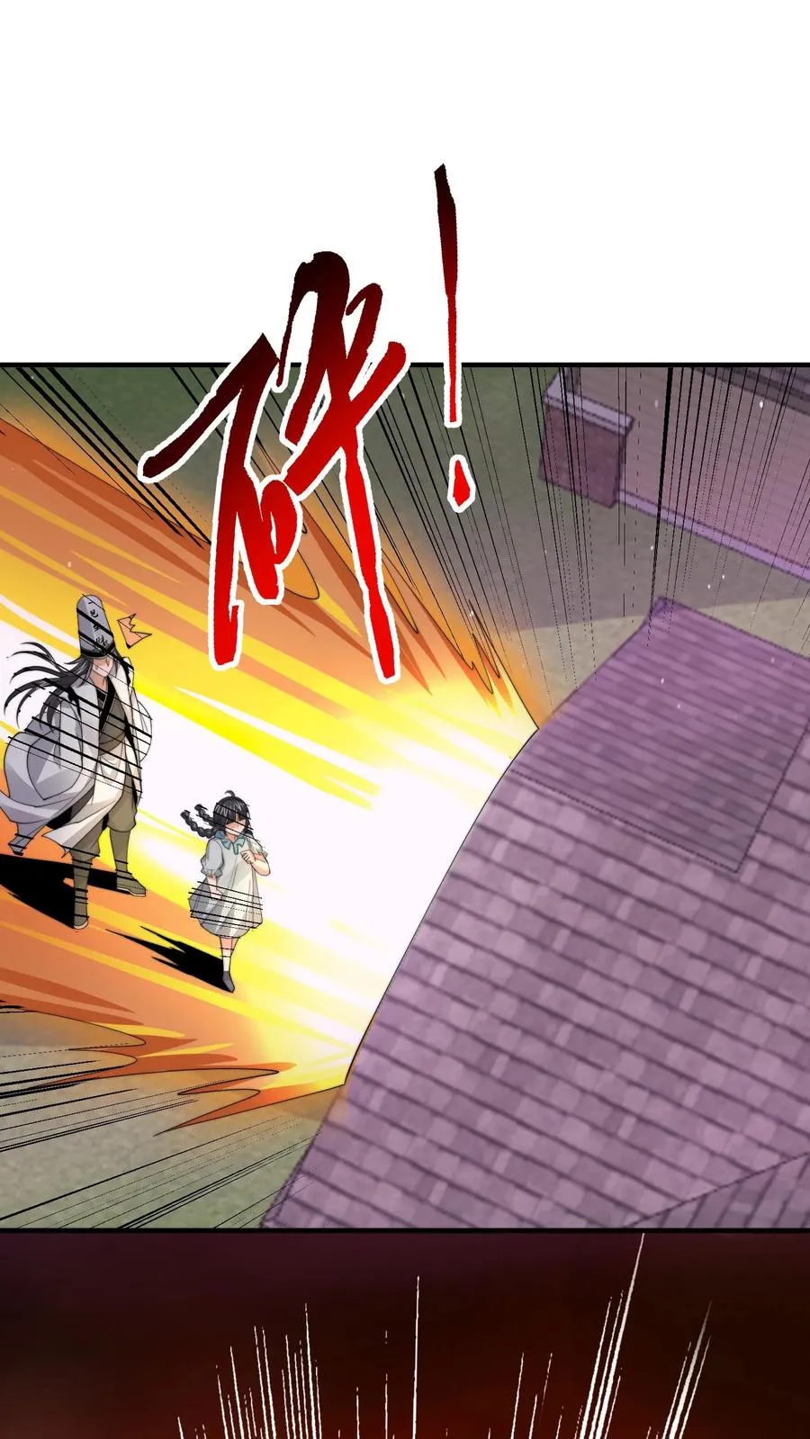 第257话 拜访阿蕊29