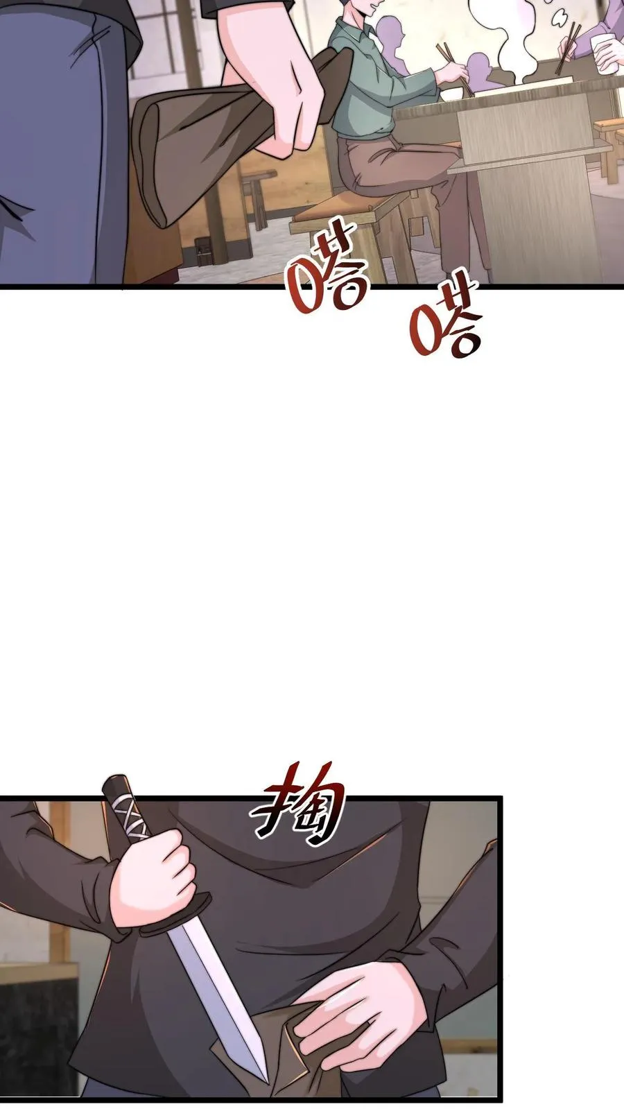 第93话 说好的公平竞争呢？！25