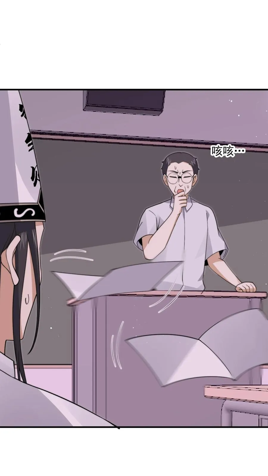 第278话 纸扎？！1