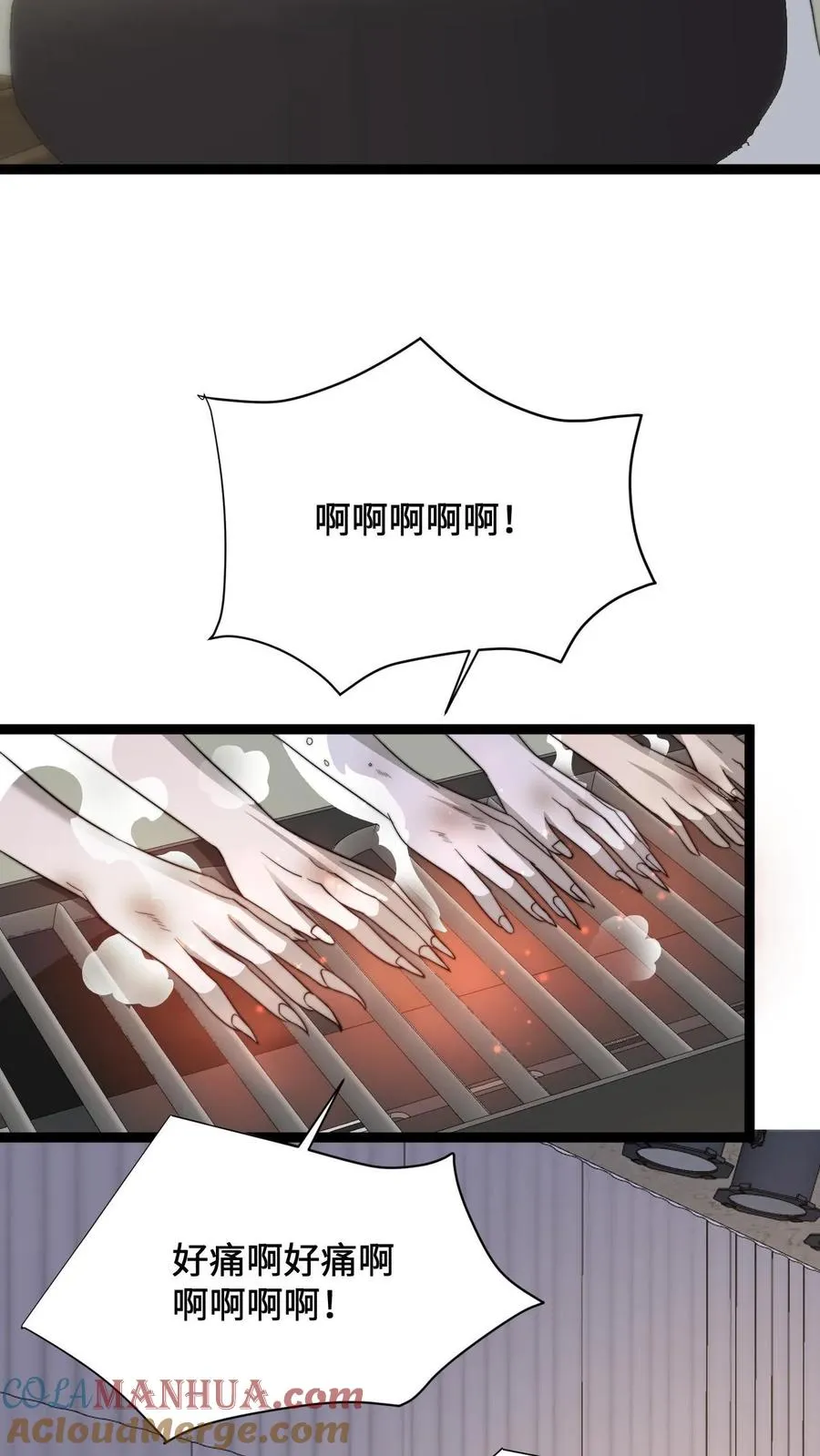 第254话 论美食宴对人类的影响4