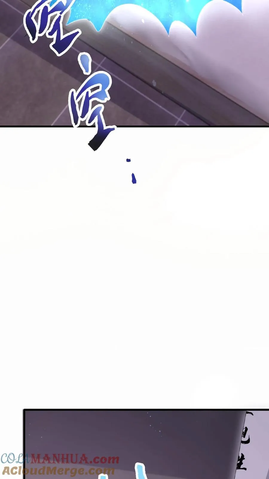 第190话 骨刀！22