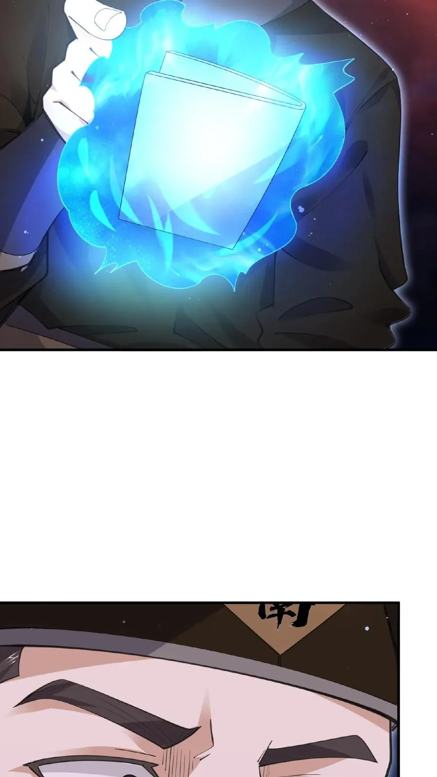 第177话 南殿的特殊规定5