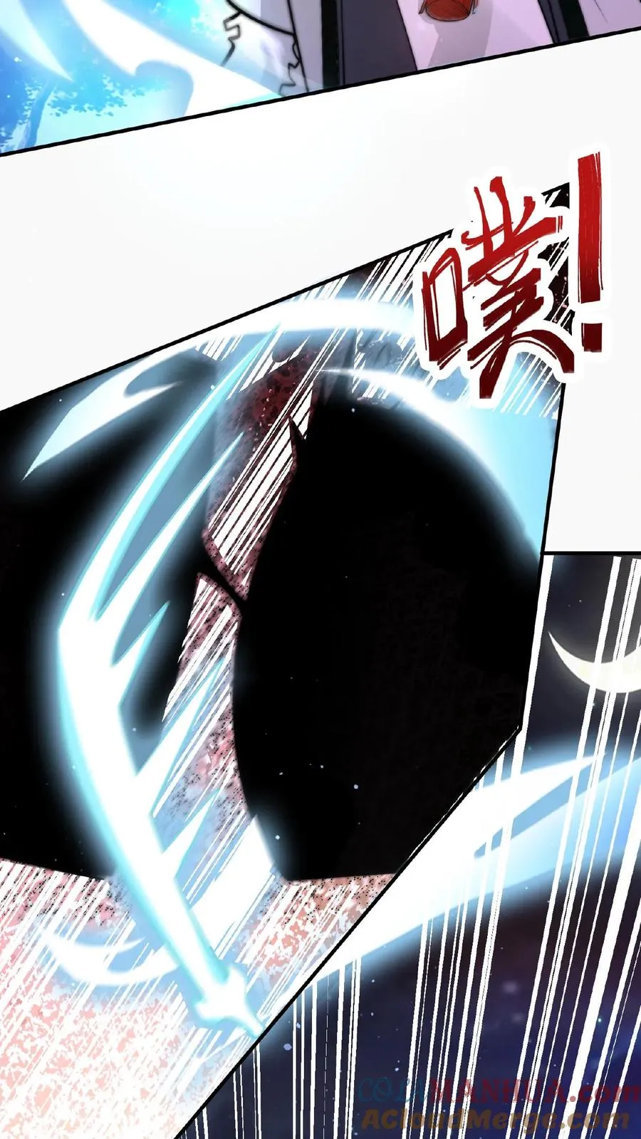 第63话 要吃掉江林的怪物24