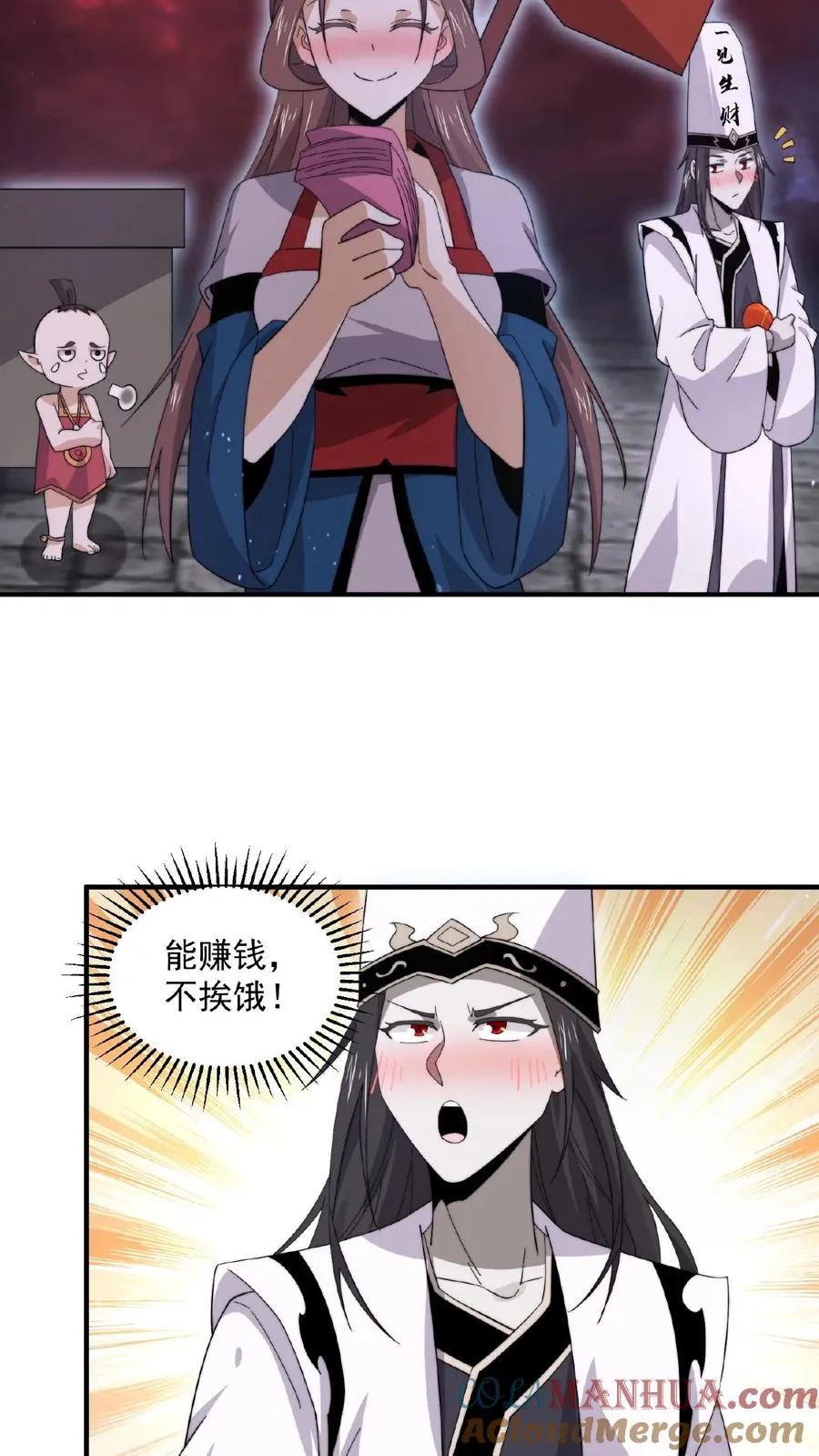 第162话 阎王大人，救命啊！18