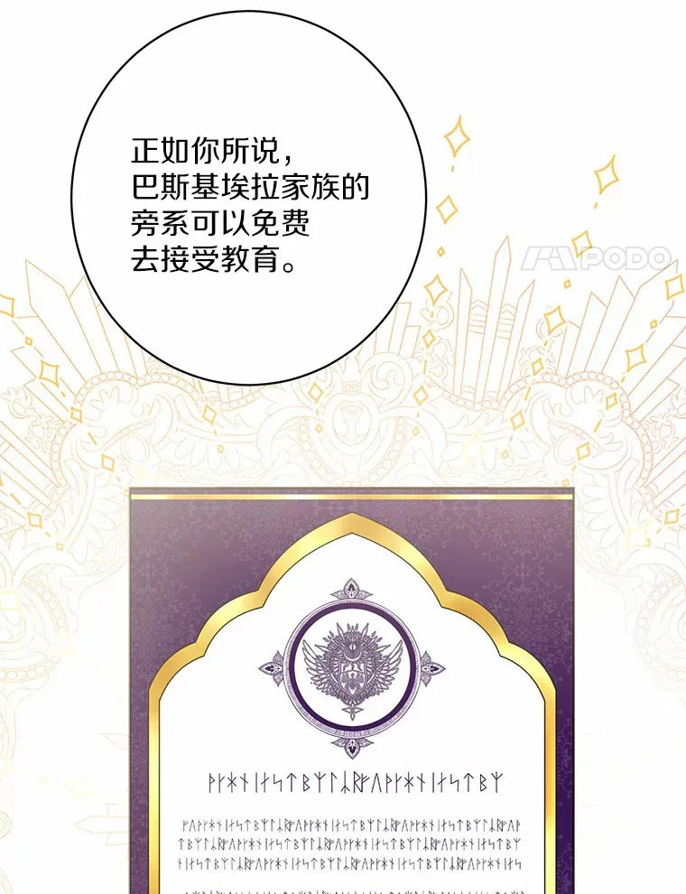 3.讨厌的访客68