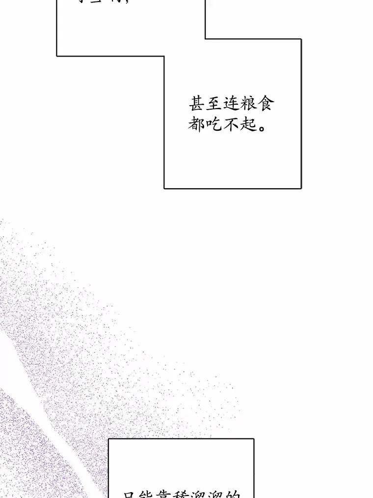 27.来路不明的财富42