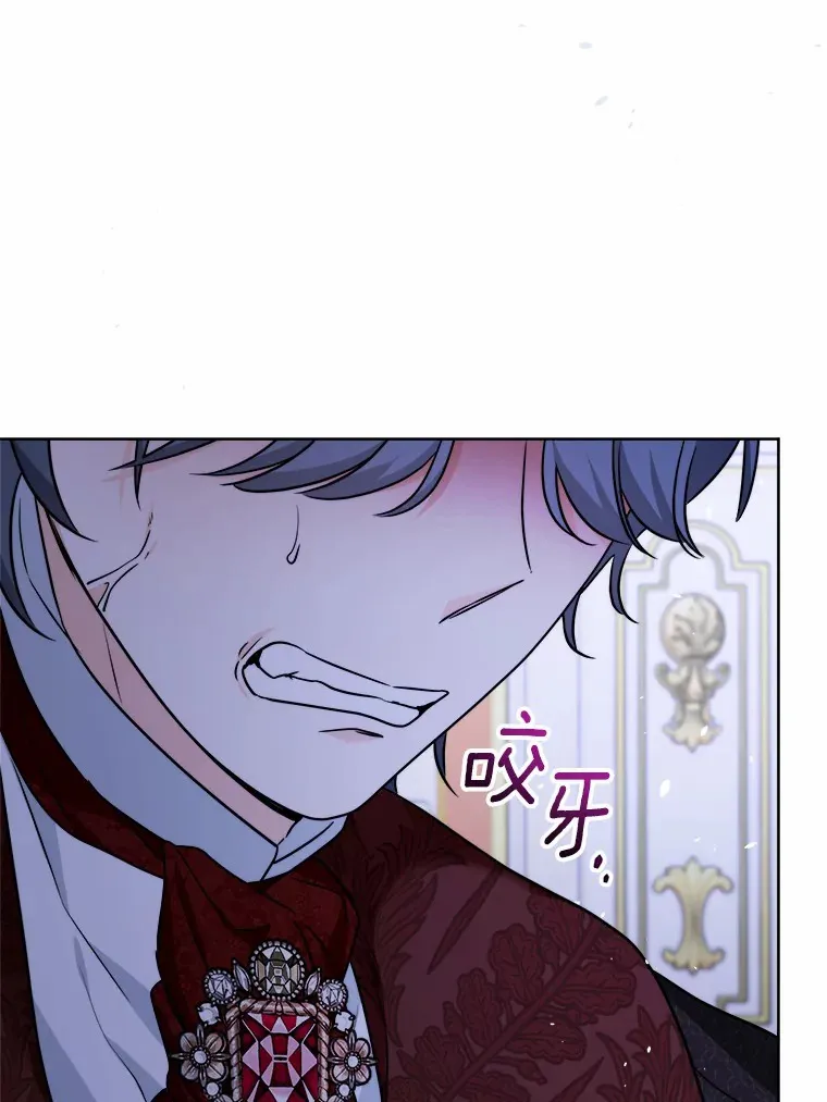 17.黑狮骑士与少年75