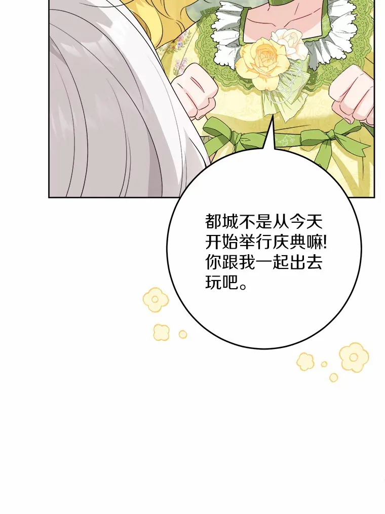 31.赚钱的烦恼4