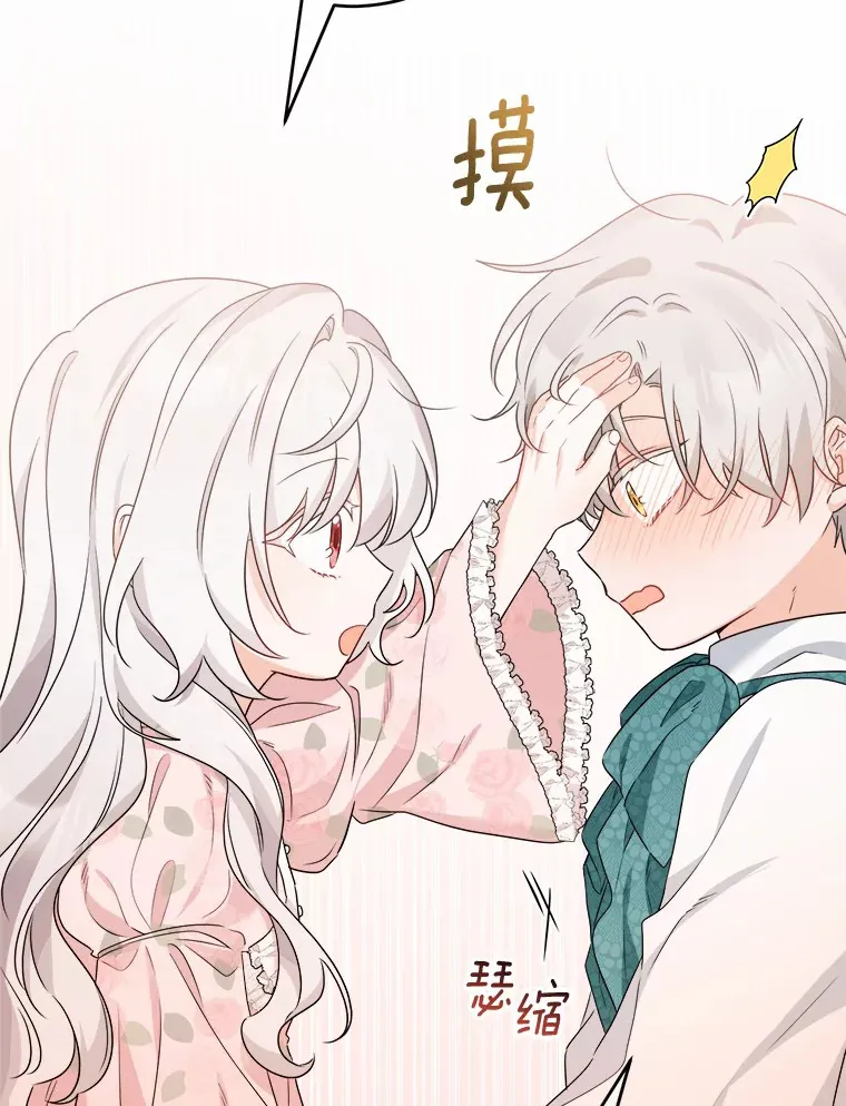 19.十二年后的约定63