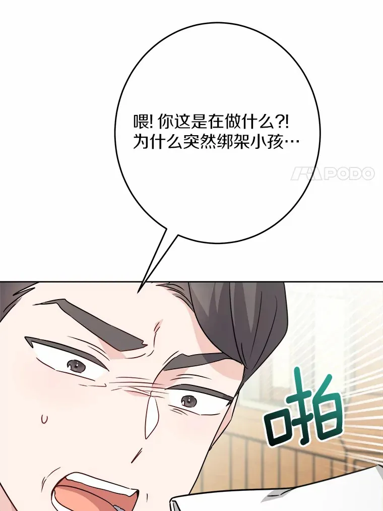 25.神的使者88