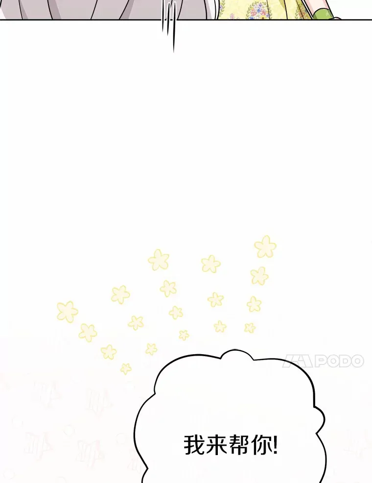 31.赚钱的烦恼78
