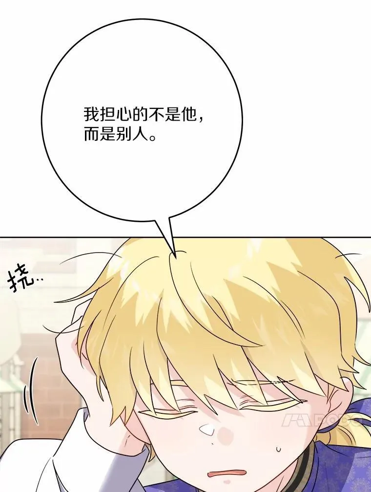 33.无赖王子58