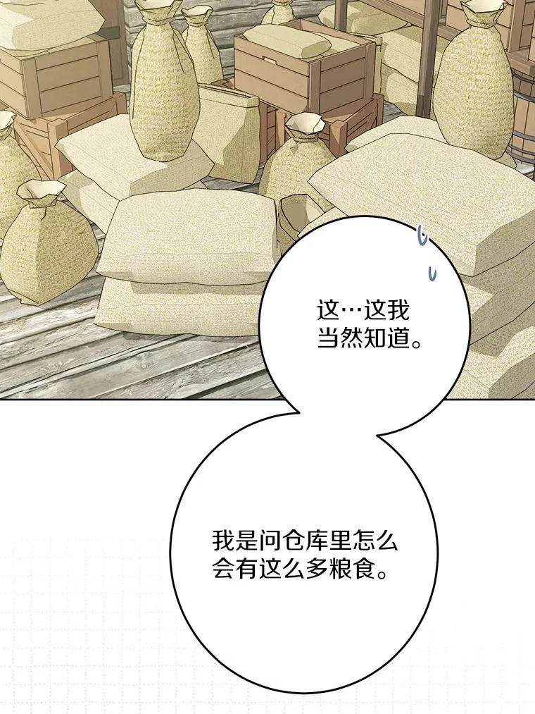 27.来路不明的财富35