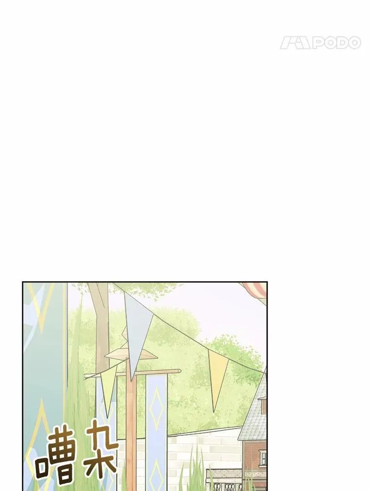 33.无赖王子78