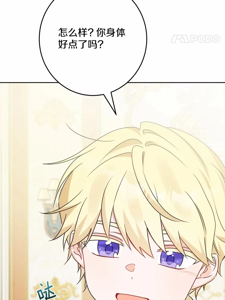 19.十二年后的约定40