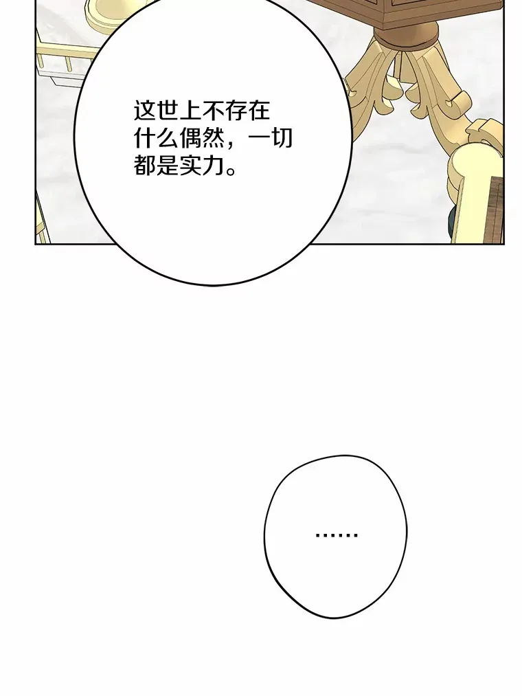 21.讨厌的人物86