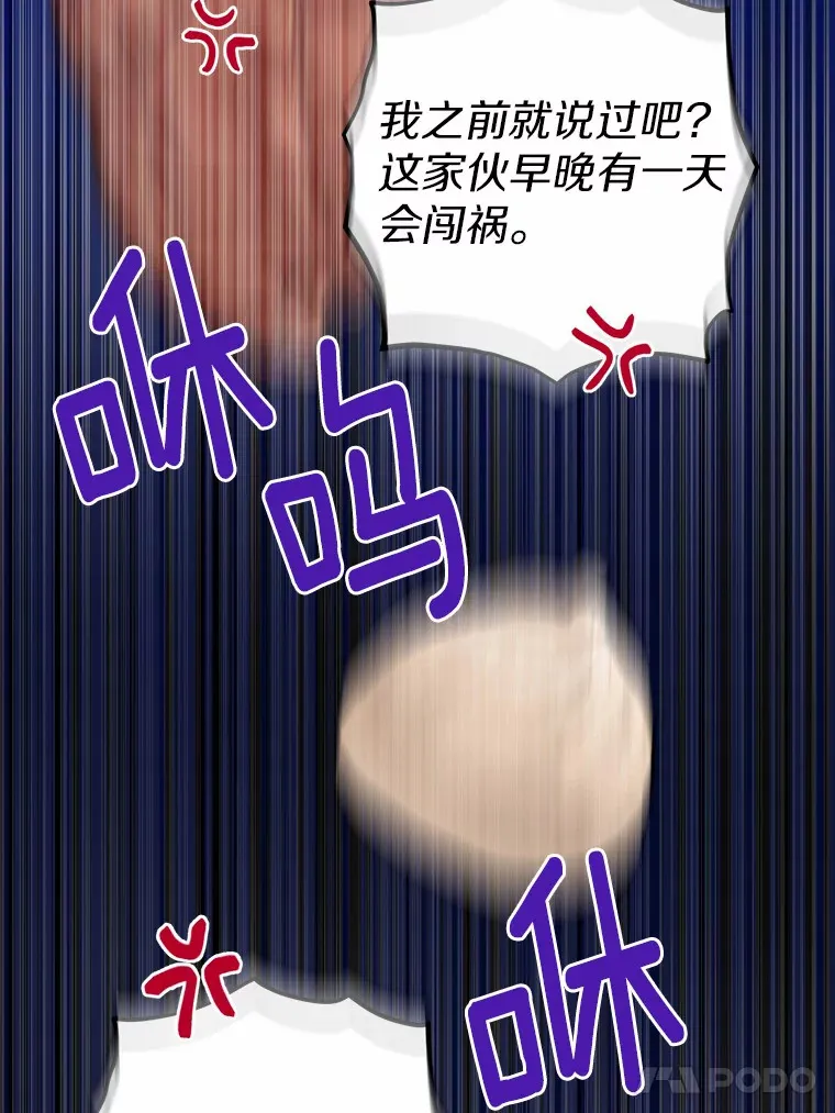 29.私酿酒馆63