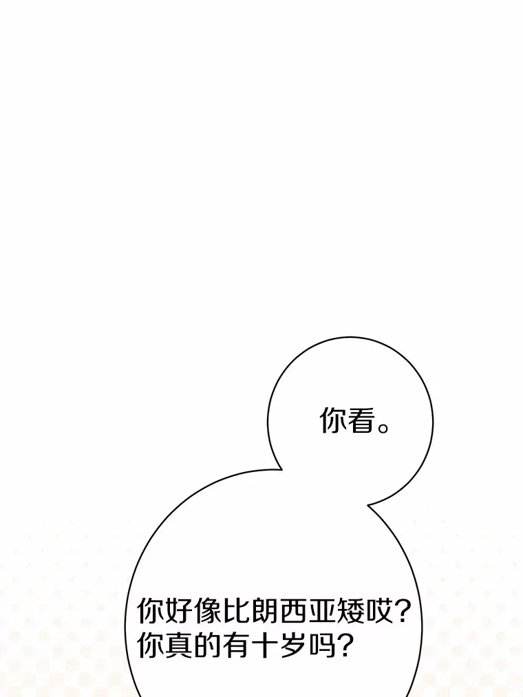 5.开学第一天58