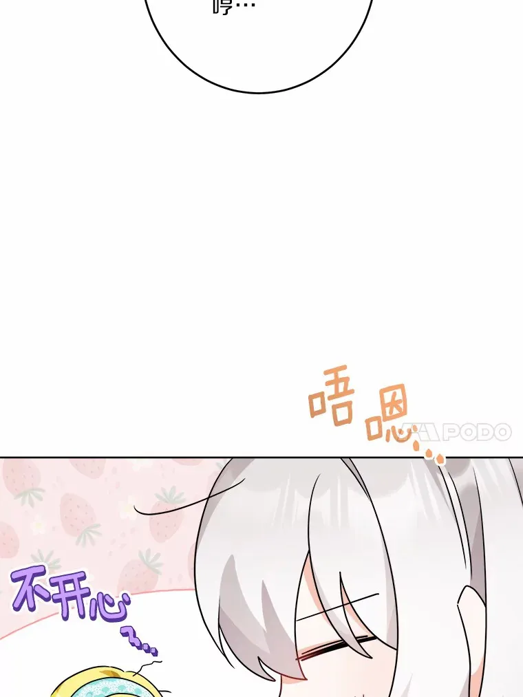 20.主人公78