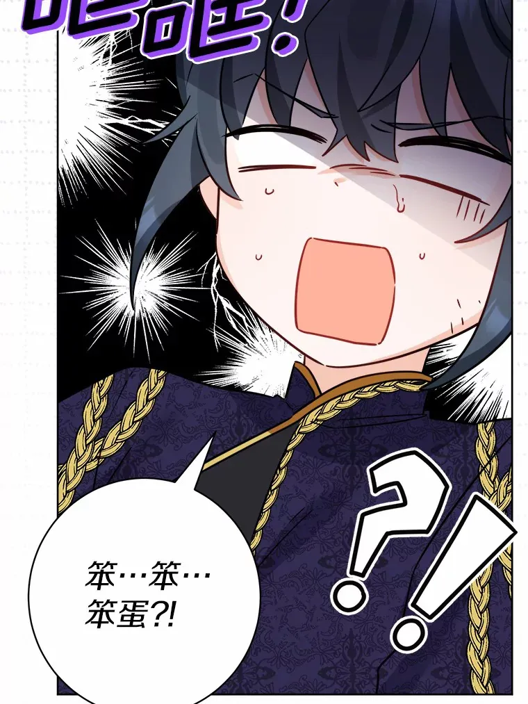 5.开学第一天55