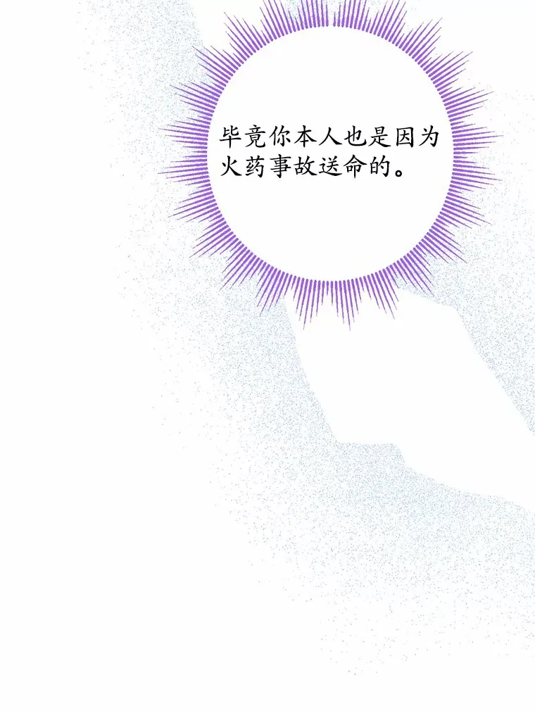 13.赏罚分明40