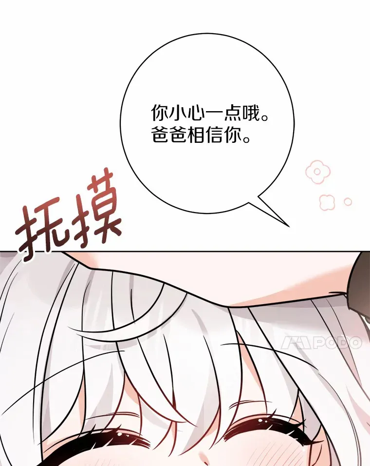 4.可爱的方言少女53