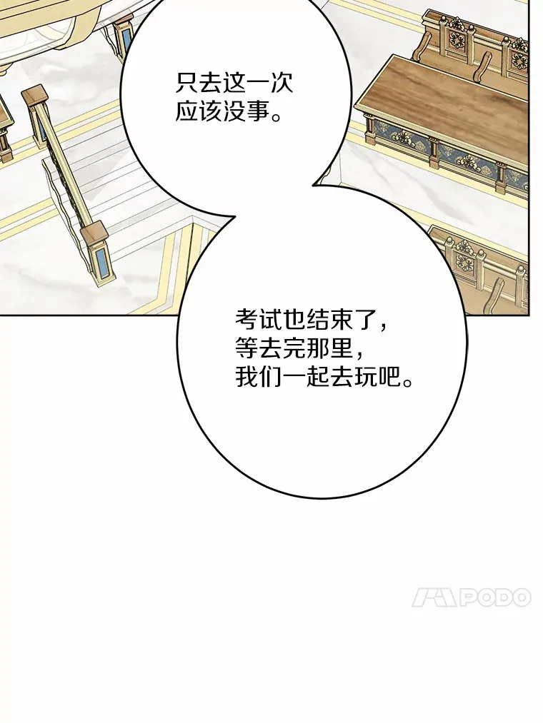 20.主人公81