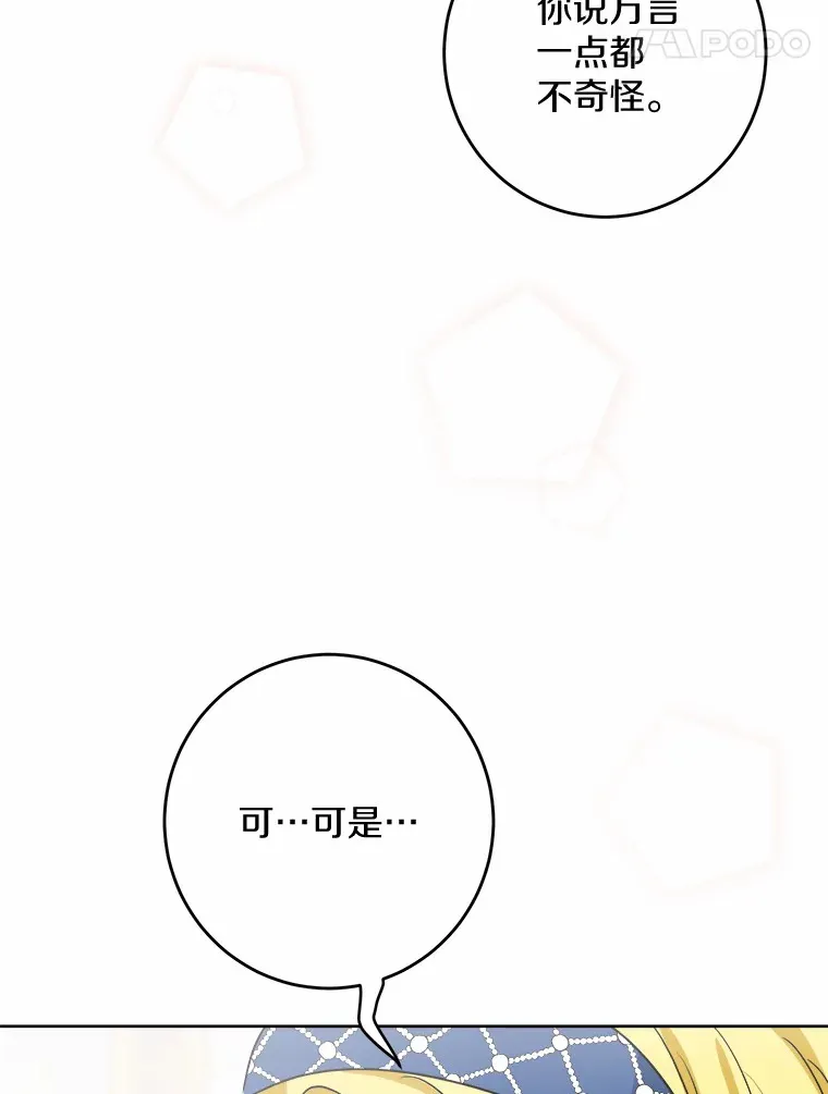 7.家主32