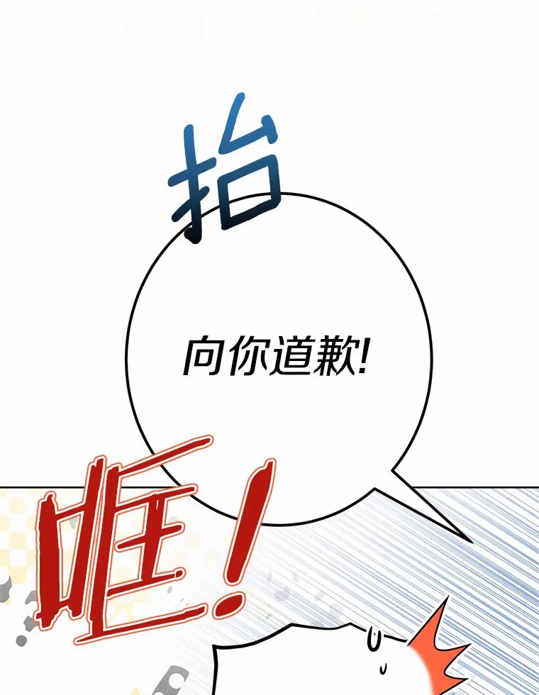 5.开学第一天99