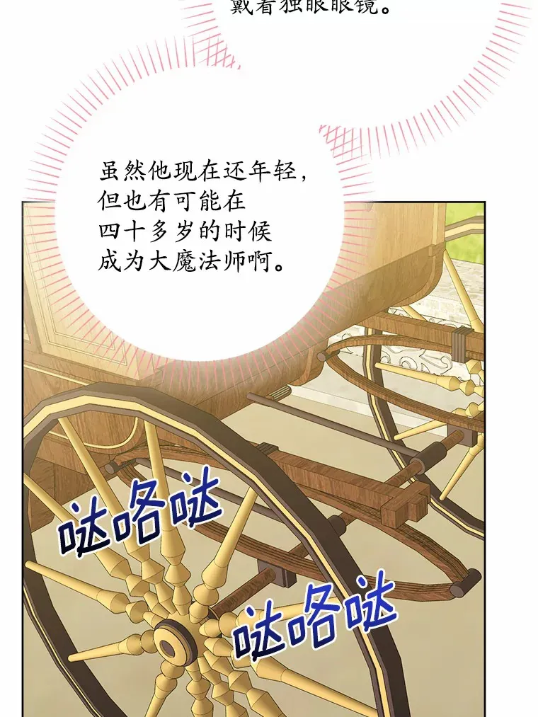 7.家主8