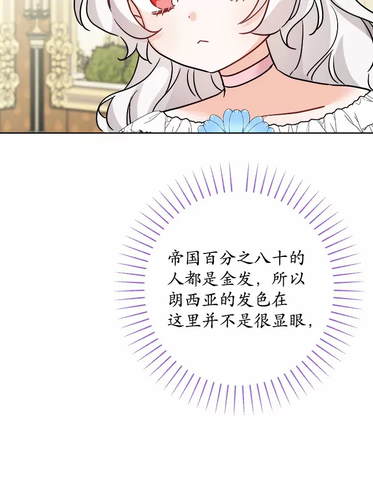 14.生日宴会18