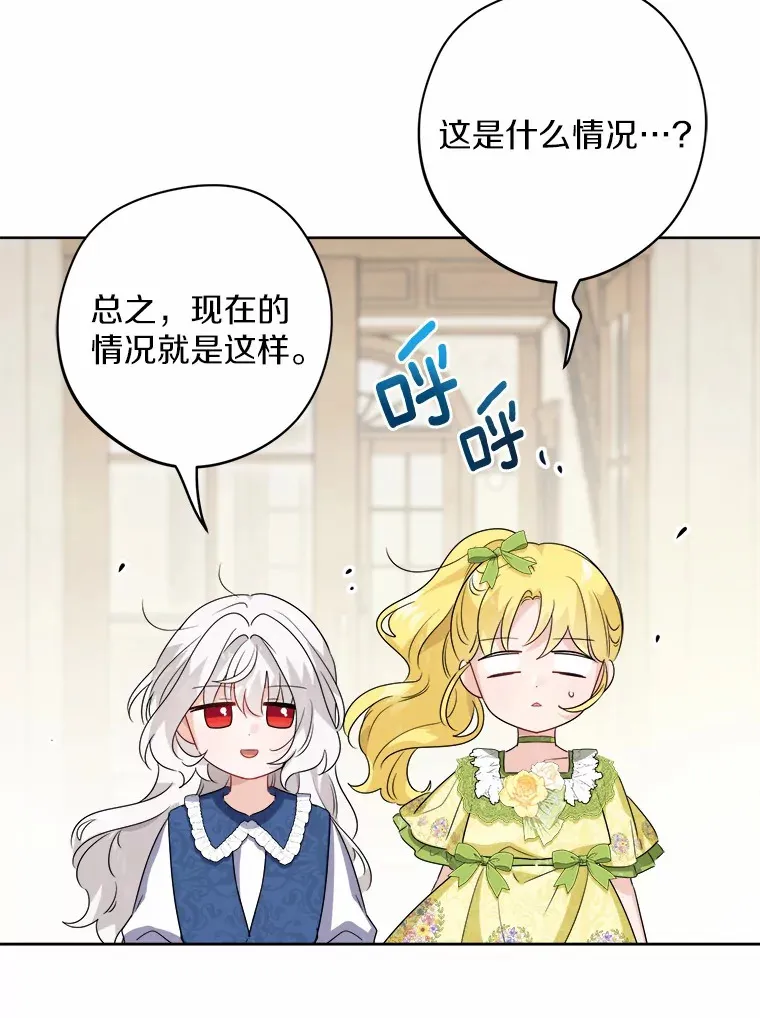31.赚钱的烦恼61