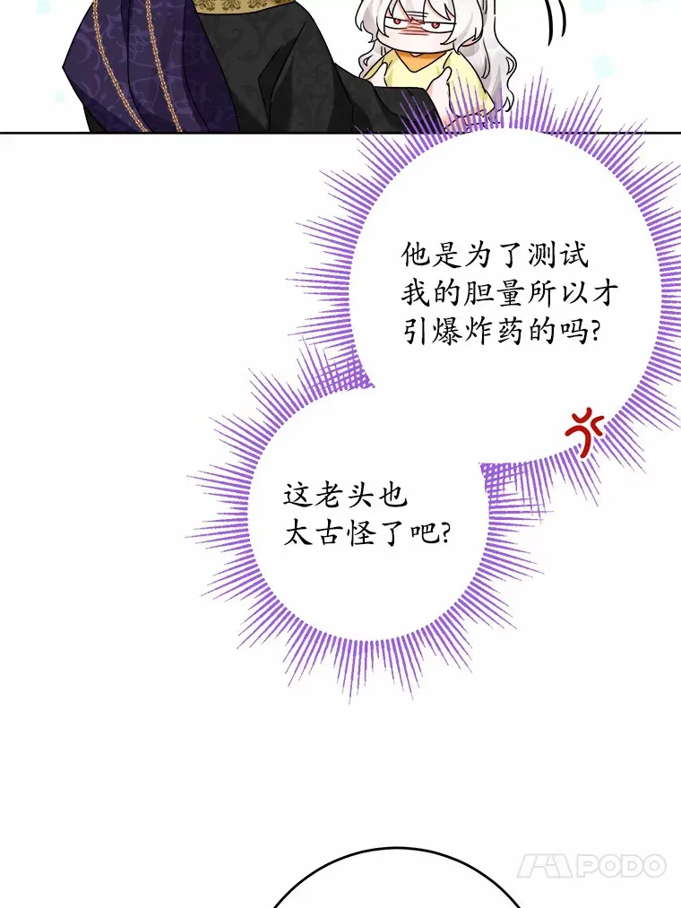 13.赏罚分明26
