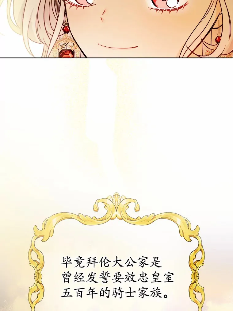 1.有钱能使鬼推磨77
