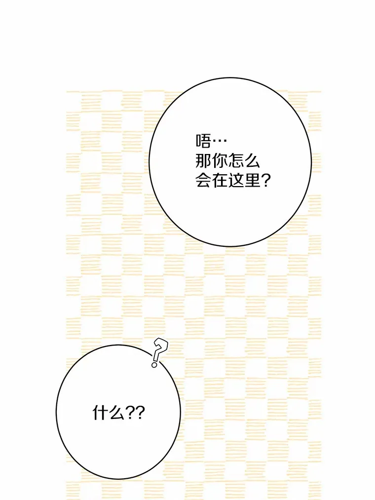 5.开学第一天51
