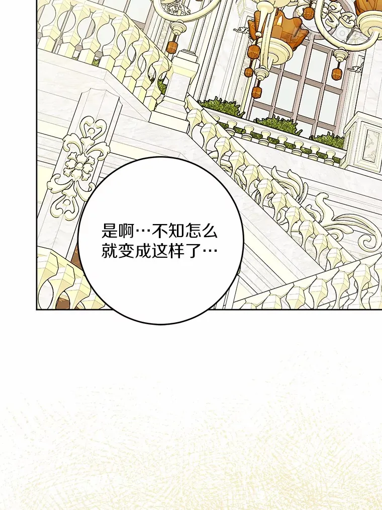 14.生日宴会33