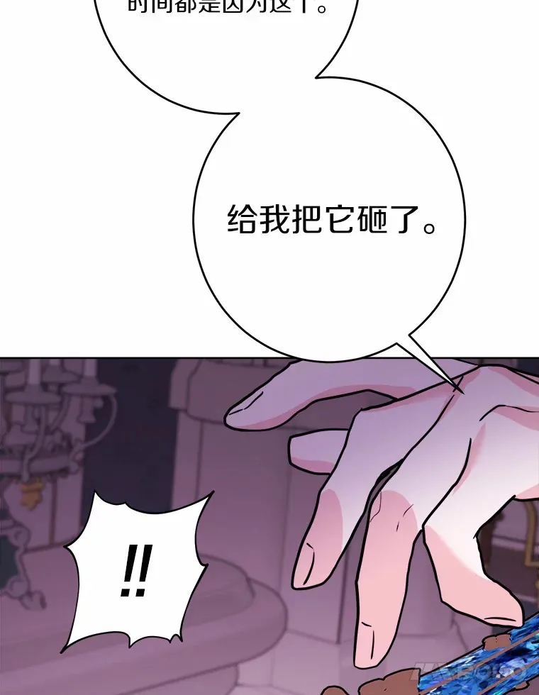 13.赏罚分明100