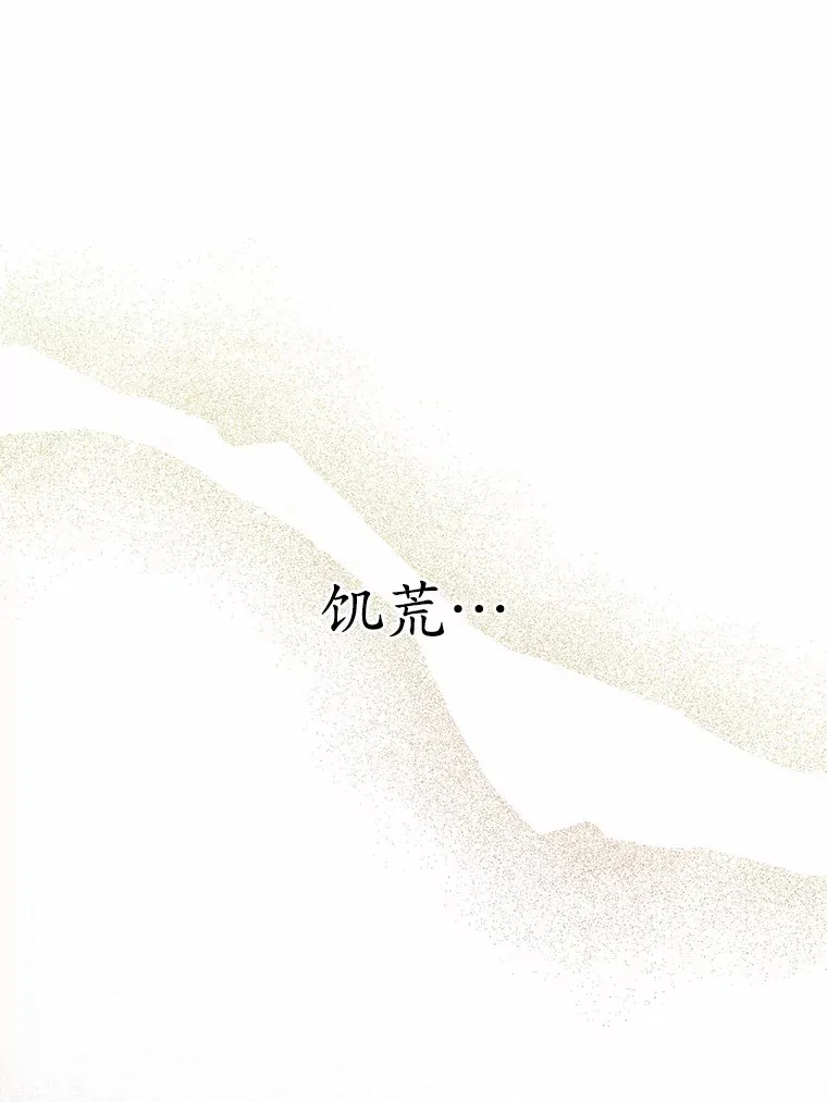 26.投资初体验50
