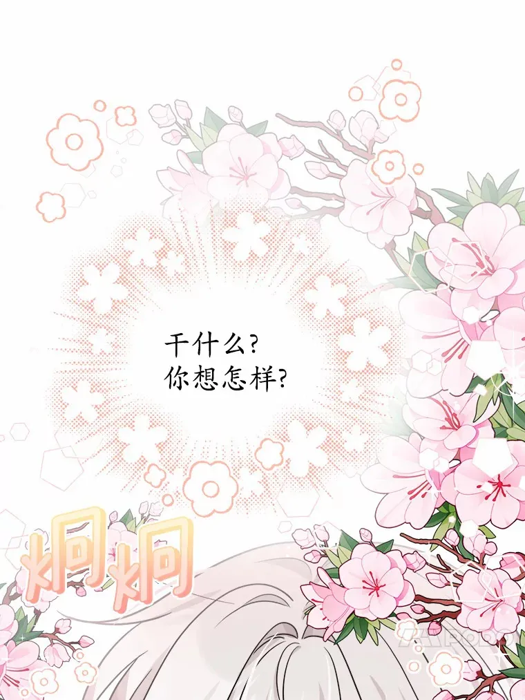 3.讨厌的访客44