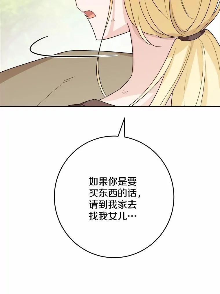 32.庆典14