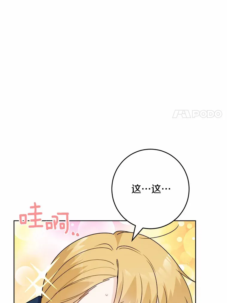 26.投资初体验84