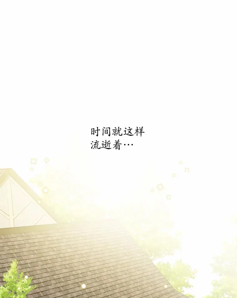 28.消失的好朋友80