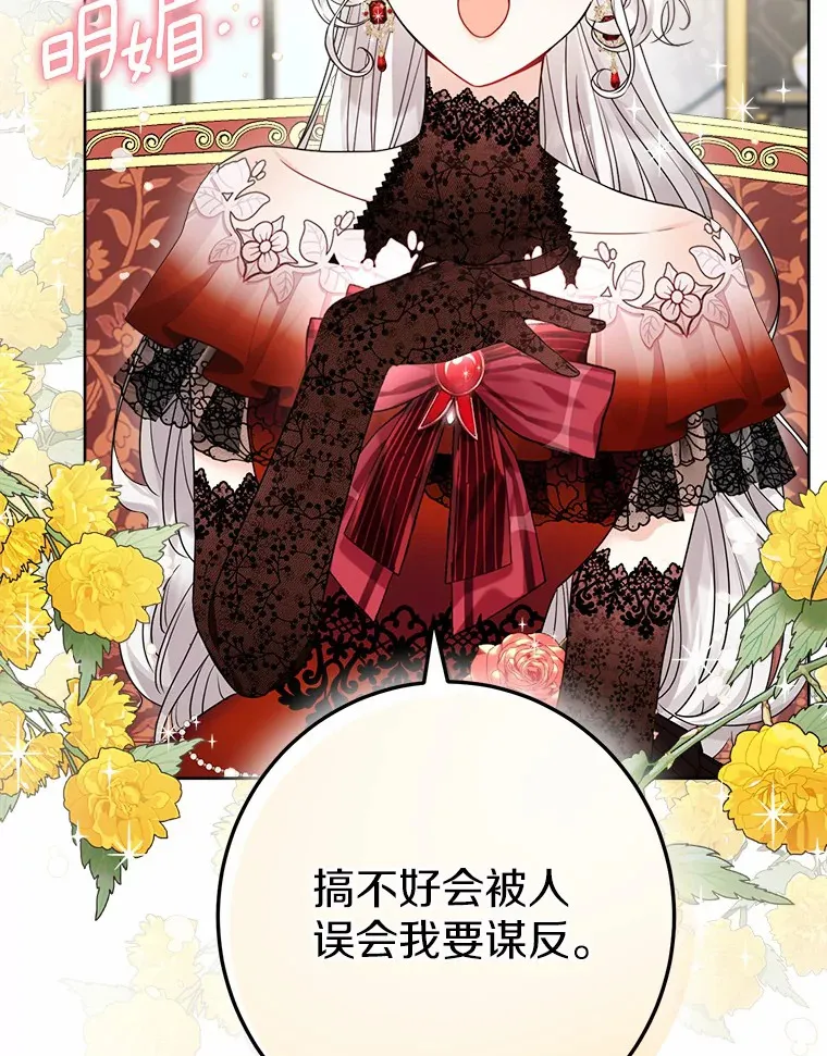 1.有钱能使鬼推磨65