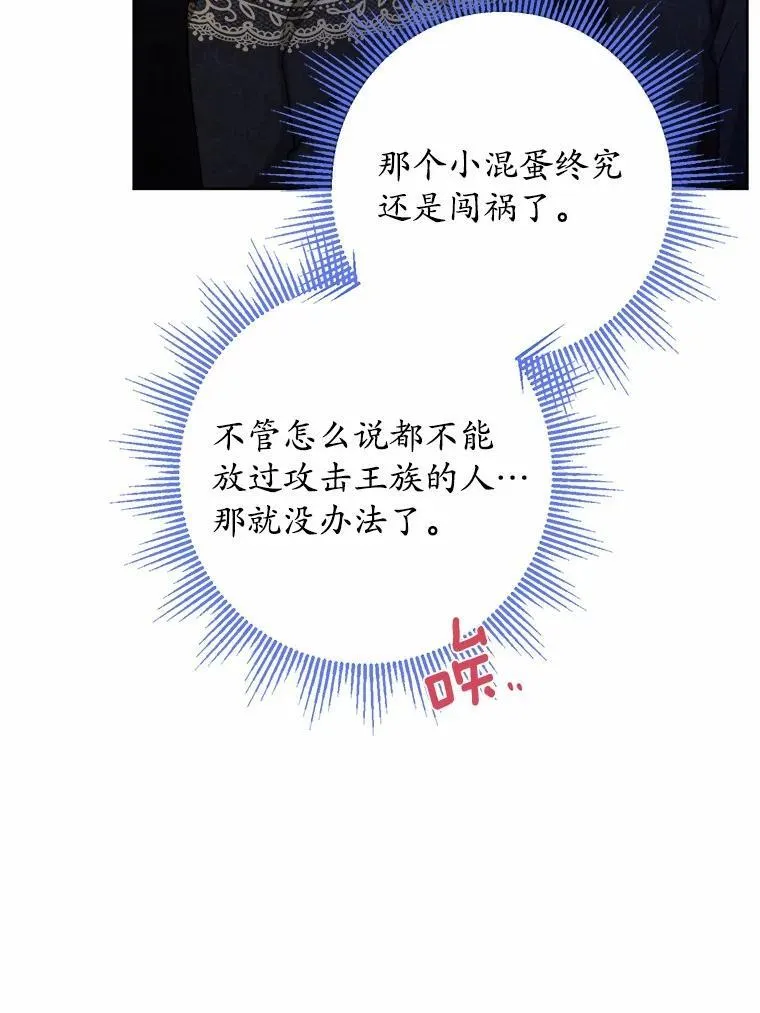 34.未来的皇帝13